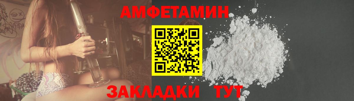 АМФ Premium Бердск