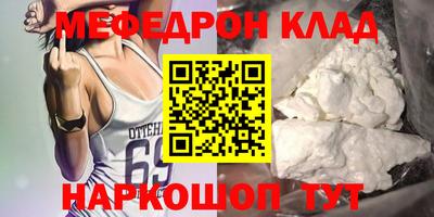 дмт Брянск