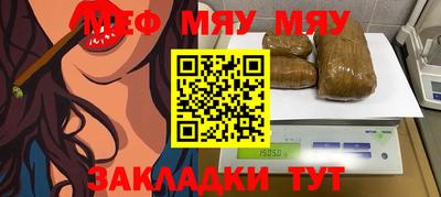 мдма Боровичи