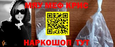 мдма Боровичи
