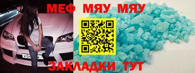 мдма Боровичи