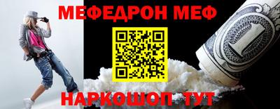 ГАЛЛЮЦИНОГЕННЫЕ ГРИБЫ Владивосток