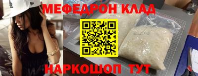 марихуана Владикавказ