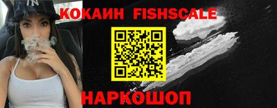 соль курить ск Братск