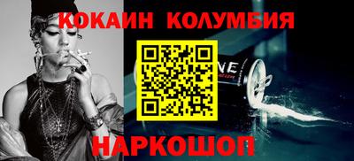 соль курить ск Братск
