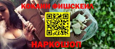 соль курить ск Братск