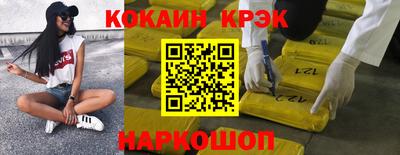 соль курить ск Братск