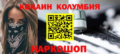мдма Боровичи