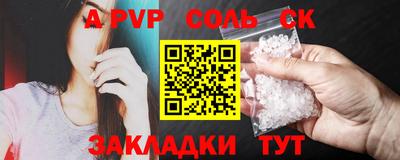 дмт Брянск
