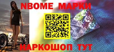соль курить ск Братск
