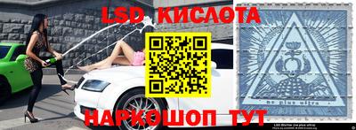 дмт Брянск
