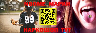 мдма Боровичи
