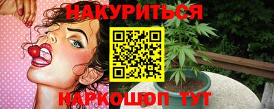 соль курить ск Братск