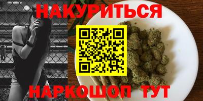соль курить ск Братск