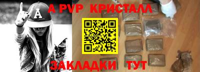 соль курить ск Братск