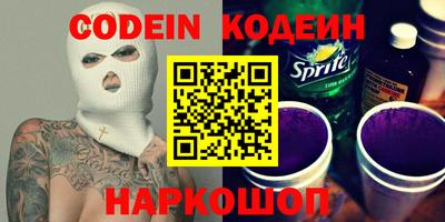 мдма Боровичи