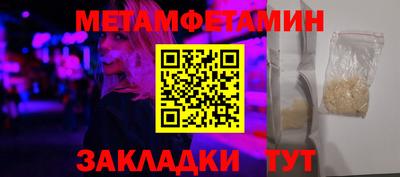 мдма Боровичи