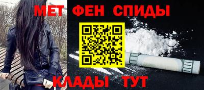 мдма Боровичи