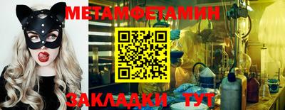 мдма Боровичи