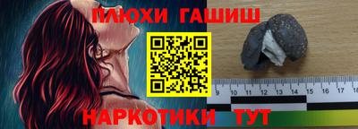 соль курить ск Братск