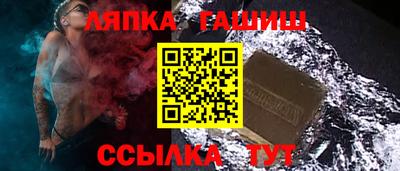 ГАЛЛЮЦИНОГЕННЫЕ ГРИБЫ Владивосток