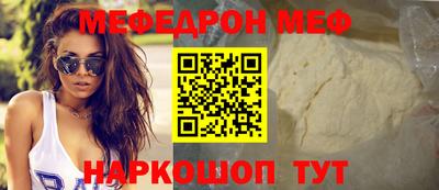 соль курить ск Братск