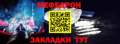 дмт Брянск