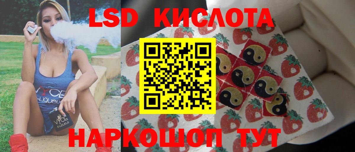 МДМА  Вход с VPN  Экстази  АМФЕТАМИН   Бердск  Гашиш  Кокаин  Меф МЯУ МЯУ  