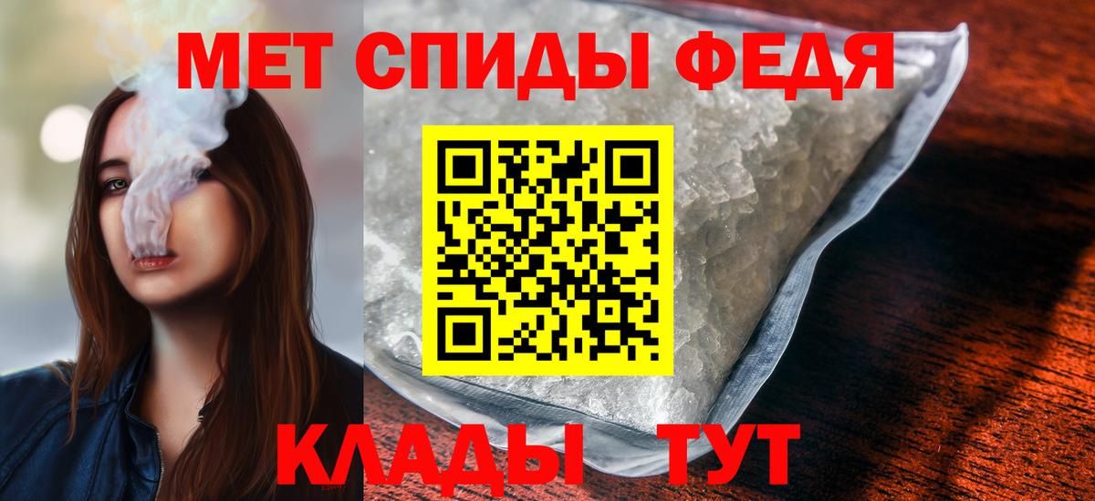 Бердск  Метамфетамин пудра  Метамфетамин пудра  Вход с VPN 