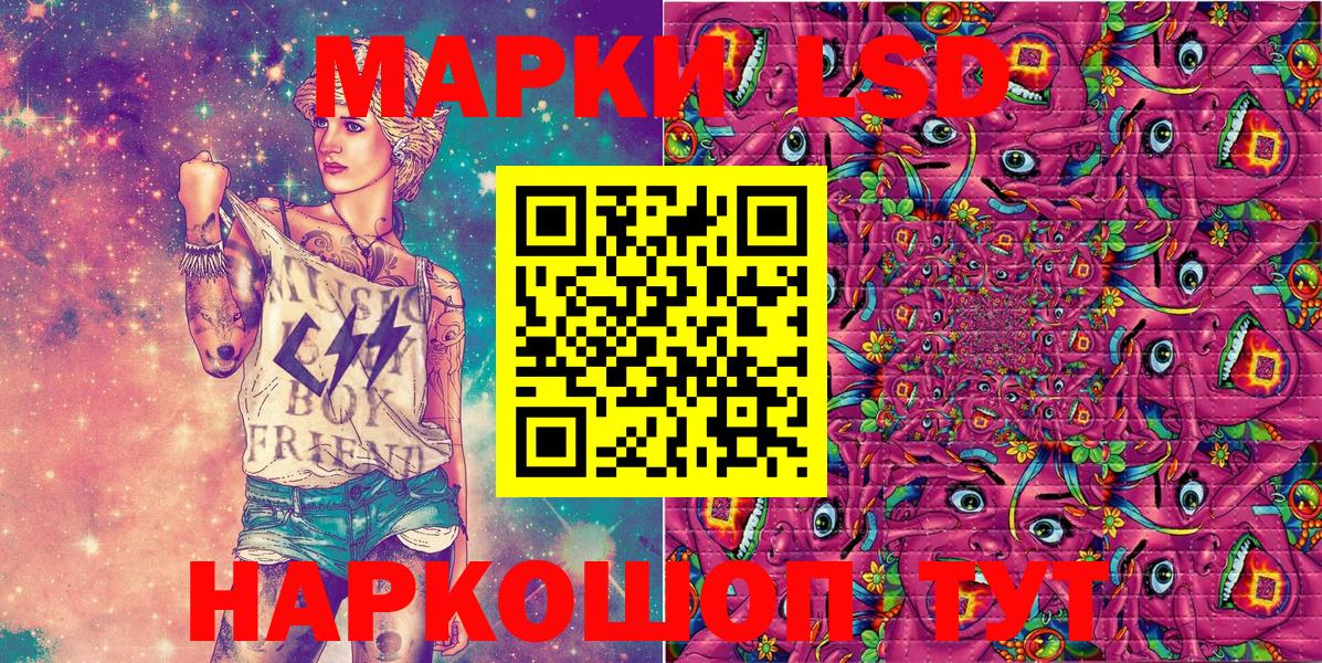 Марки N-bome 1500мкг  Наркотические марки  Бердск  Вход с VPN 