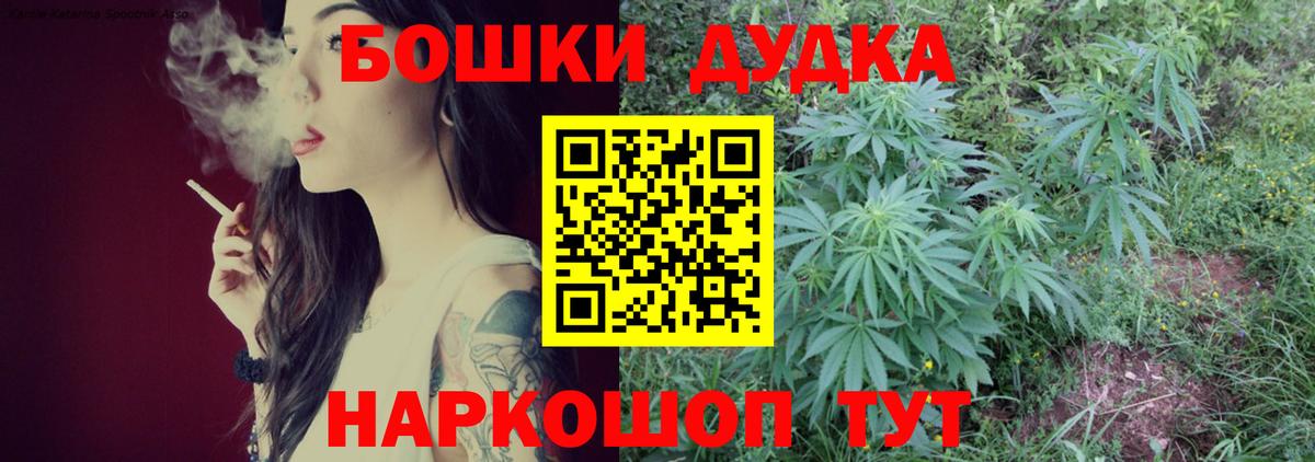 Каннабис гибрид  Бошки марихуана Amnesia  Вход с VPN  МАРИХУАНА White Widow  Бердск 
