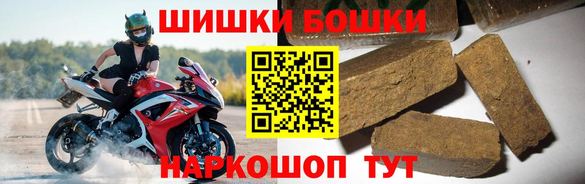 МАРИХУАНА тримм Бердск